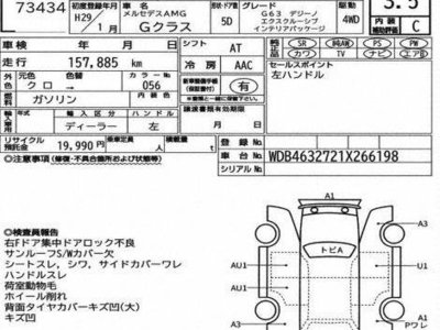 MERCEDES-BENZ G-CLASS - 4