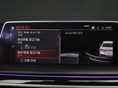 2020 BMW 7 SERIES 缩略图 21