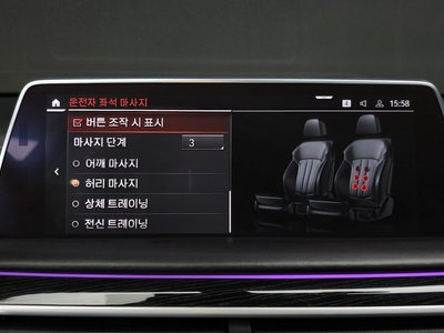 2020 BMW 7 SERIES 缩略图 22