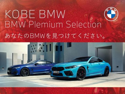 BMW M8 GRAN COUPE - 4