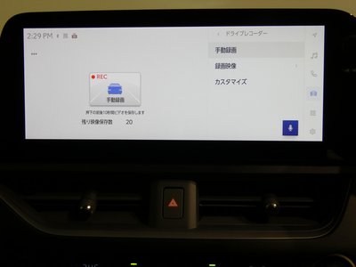 2024 Lexus UX 缩略图 40