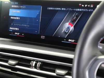 صورة مصغرة 39 لـ 2023 BMW M2 COUPE