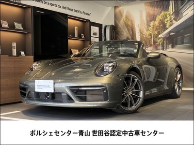 PORSCHE 911 - 1
