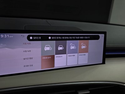 2024 Genesis GV70 缩略图 22