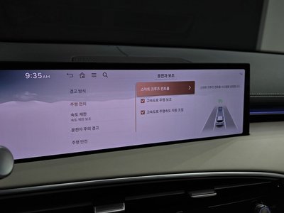 2024 Genesis GV70 缩略图 23