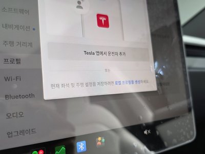 2025 Tesla MODEL Y 缩略图 32