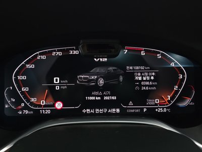صورة 8 لـ 2020 BMW 7 SERIES