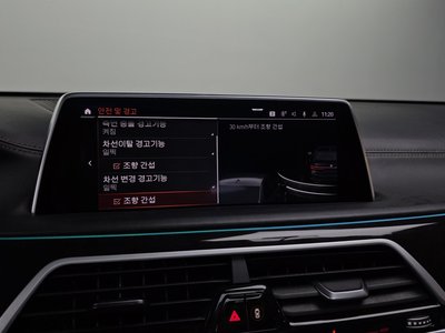 2020 BMW 7 SERIES 缩略图 16