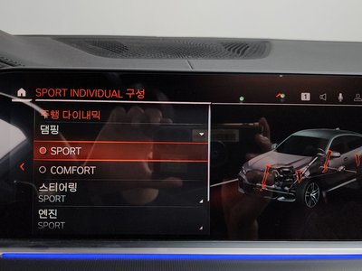 2022 BMW X6 缩略图 29