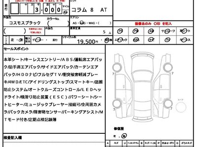 MERCEDES-BENZ A-CLASS - 10