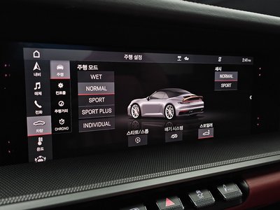 صورة مصغرة 21 لـ 2020 Porsche 911