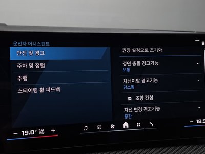 2025 BMW M2 缩略图 24
