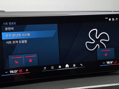 2025 BMW M2 缩略图 23