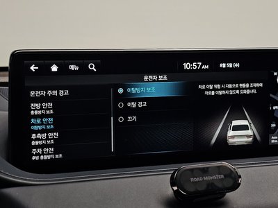 2023 Genesis G80 (RG3) 缩略图 27