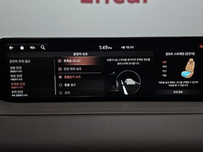 2021 Genesis GV80 — миниатюра 18