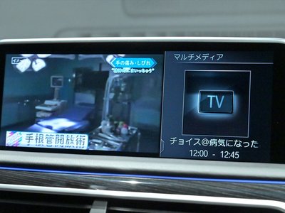 2019 BMW 7 SERIES — миниатюра 14