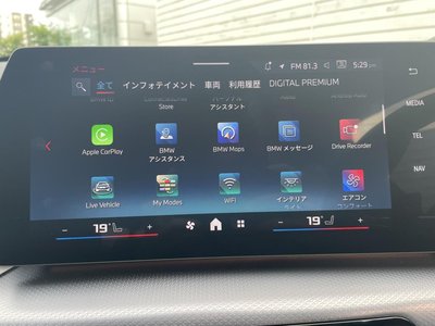 2024 BMW X1 缩略图 21