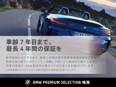 2024 BMW X1 缩略图 65