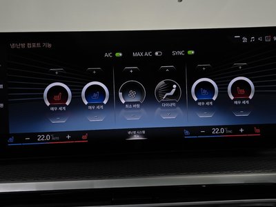 2023 BMW I4 thumbnail 33