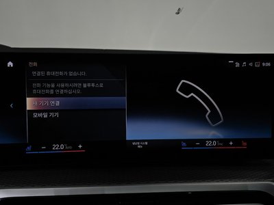 2023 BMW I4 thumbnail 29