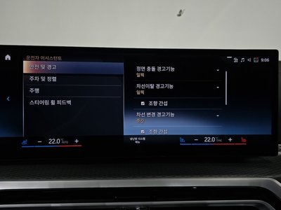 2023 BMW I4 thumbnail 30