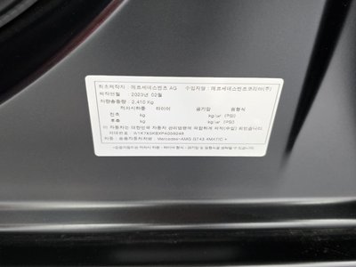 2023 Mercedes-BENZ GT AMG 缩略图 40