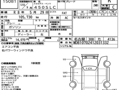MERCEDES-BENZ OTHERS - 7