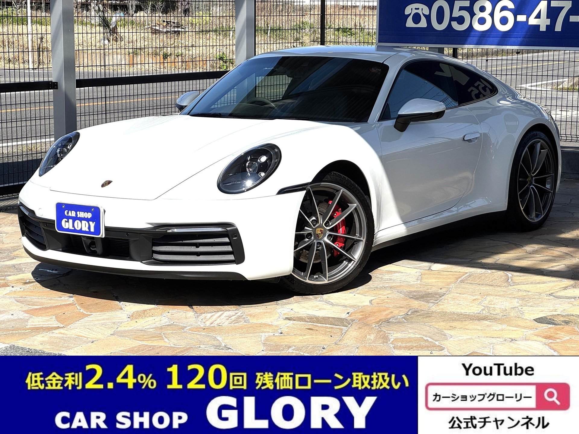 PORSCHE 911 - View 1