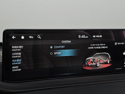 2023 Genesis GV80 — миниатюра 15