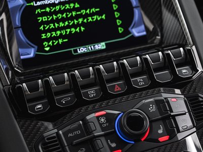 صورة مصغرة 30 لـ 2019 Lamborghini AVENTADOR