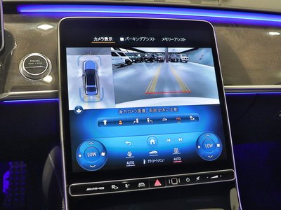 2024 Mercedes-BENZ S-CLASS AMG — миниатюра 26