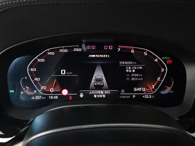 2021 BMW 5 SERIES 缩略图 11
