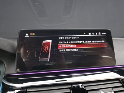 2021 BMW 5 SERIES 缩略图 34