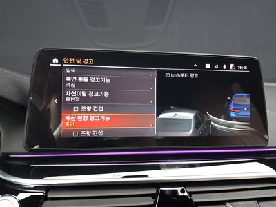 2021 BMW 5 SERIES 缩略图 32