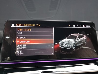2021 BMW 5 SERIES 缩略图 35