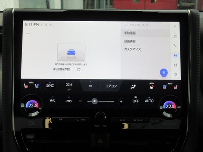 صورة مصغرة 55 لـ 2025 Toyota VELLFIRE