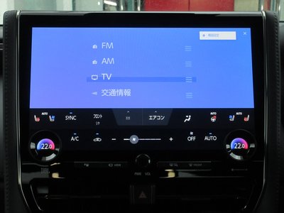 صورة مصغرة 52 لـ 2025 Toyota VELLFIRE