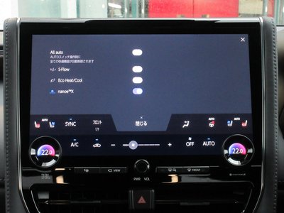 صورة مصغرة 56 لـ 2025 Toyota VELLFIRE
