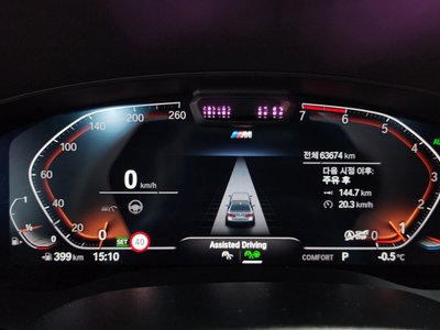 صورة 8 لـ 2022 BMW 5 SERIES