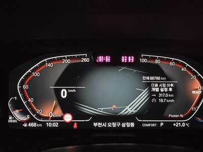 BMW X7 - 8