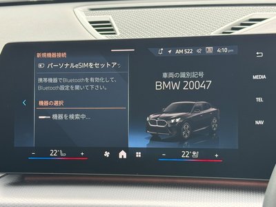 صورة مصغرة 28 لـ 2025 BMW X2