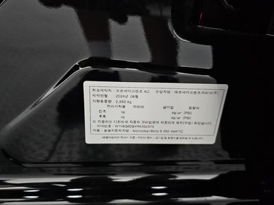 صورة مصغرة 27 لـ 2024 Mercedes-BENZ S-CLASS