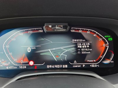 2021 BMW X6 photo 8