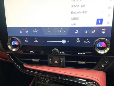 2023 Lexus NX 缩略图 57