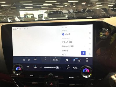 2023 Lexus NX 缩略图 47