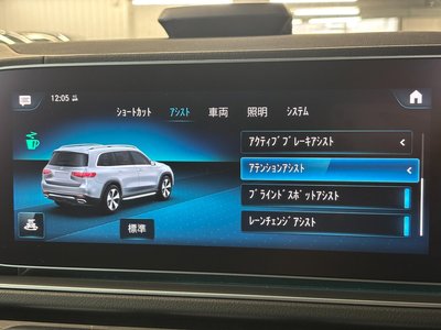 صورة مصغرة 28 لـ 2020 Mercedes-BENZ GLS