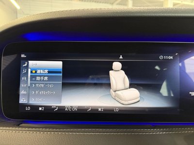 2019 Mercedes-BENZ S-CLASS 缩略图 29