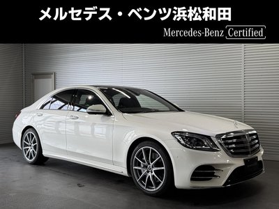 2019 Mercedes-BENZ S-CLASS 照片 1