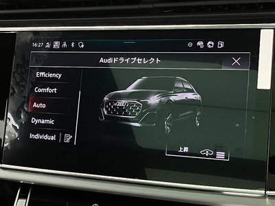 2026 AUDI Q8 thumbnail 45