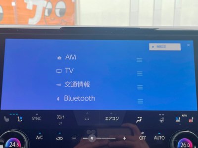 2025 Toyota VELLFIRE thumbnail 20